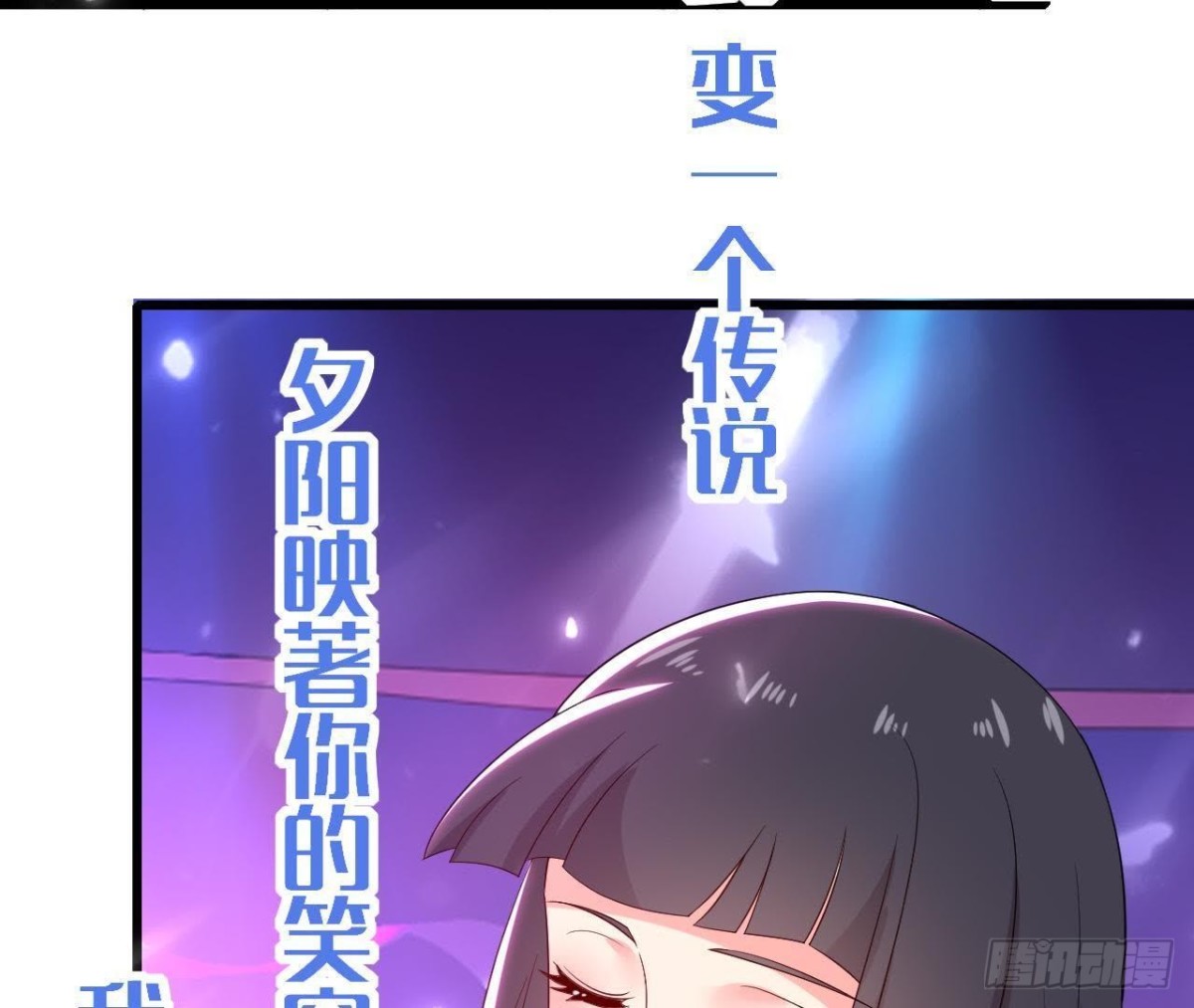 第176话 你是我的意外6