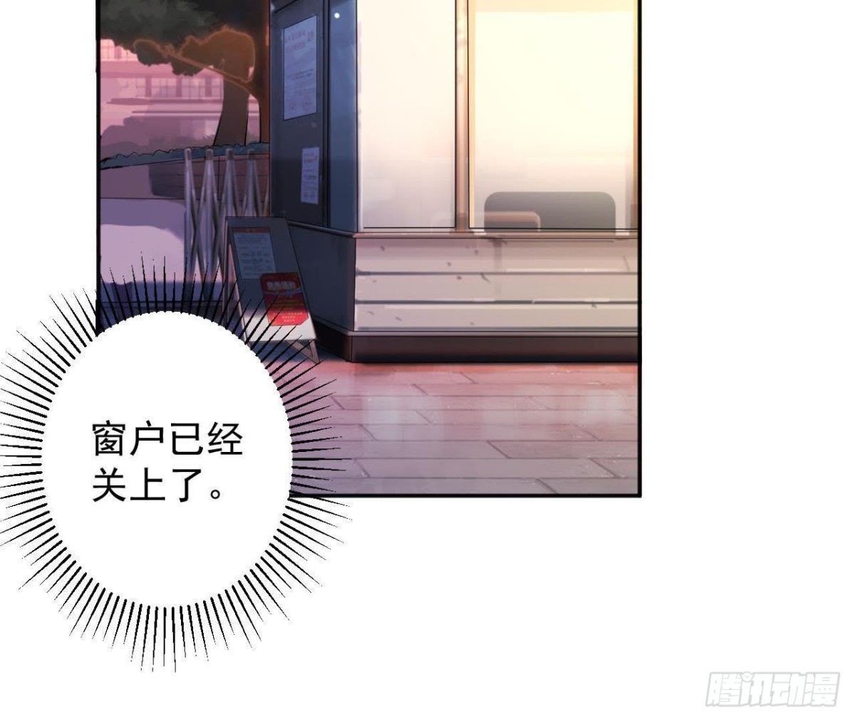 第177话 英雄救美12