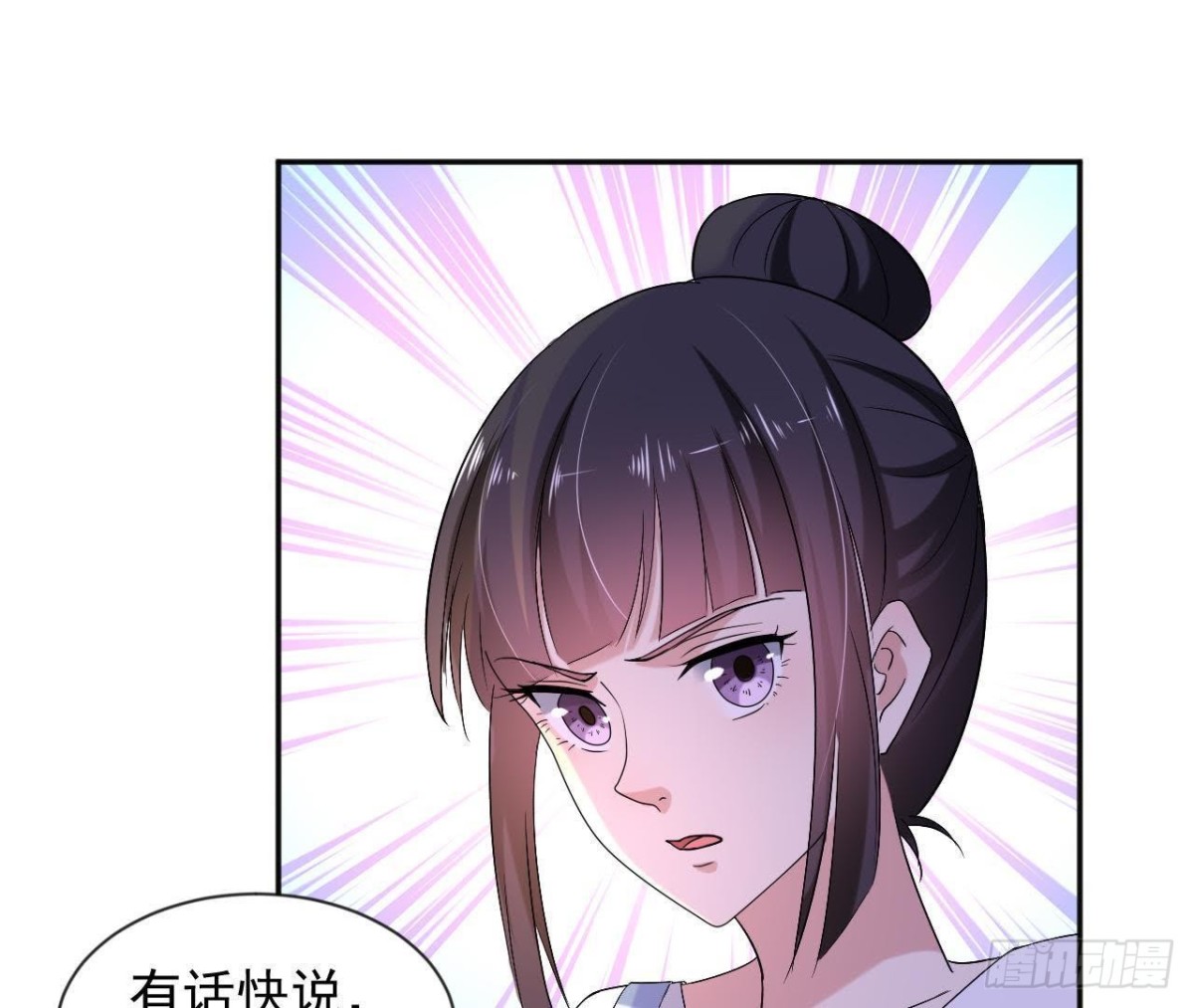 第177话 英雄救美13