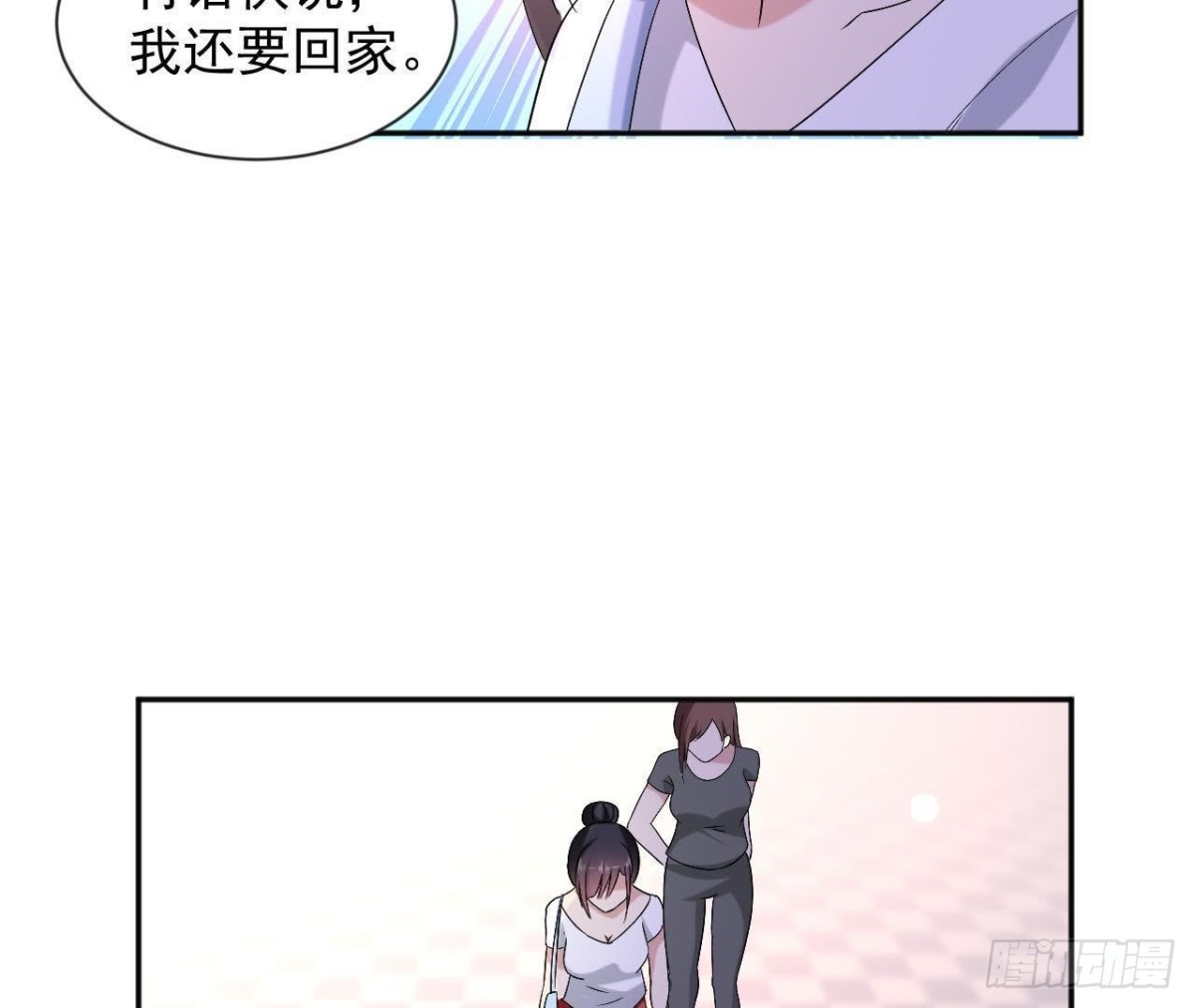 第177话 英雄救美14