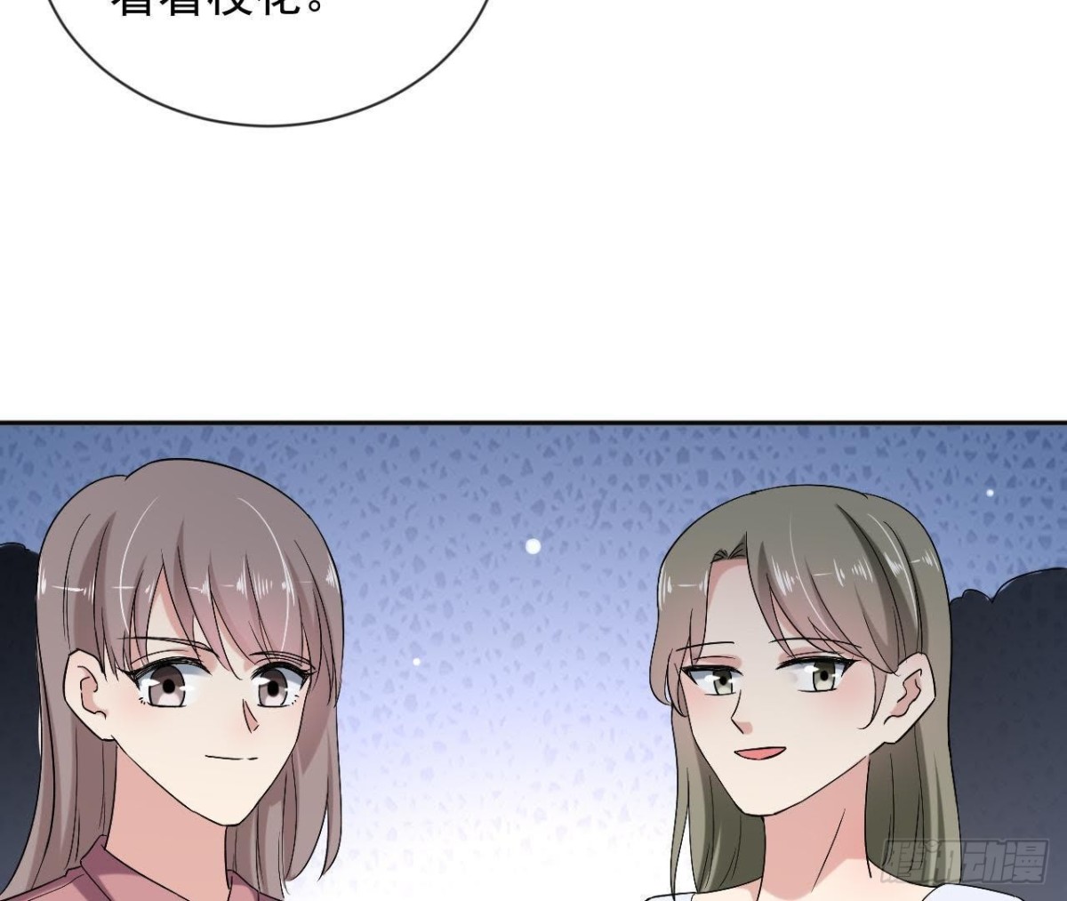 第177话 英雄救美16