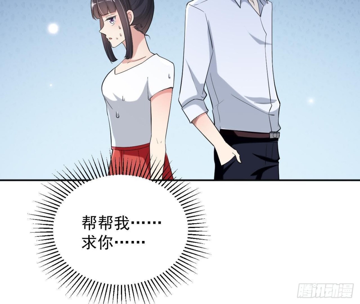 第177话 英雄救美32