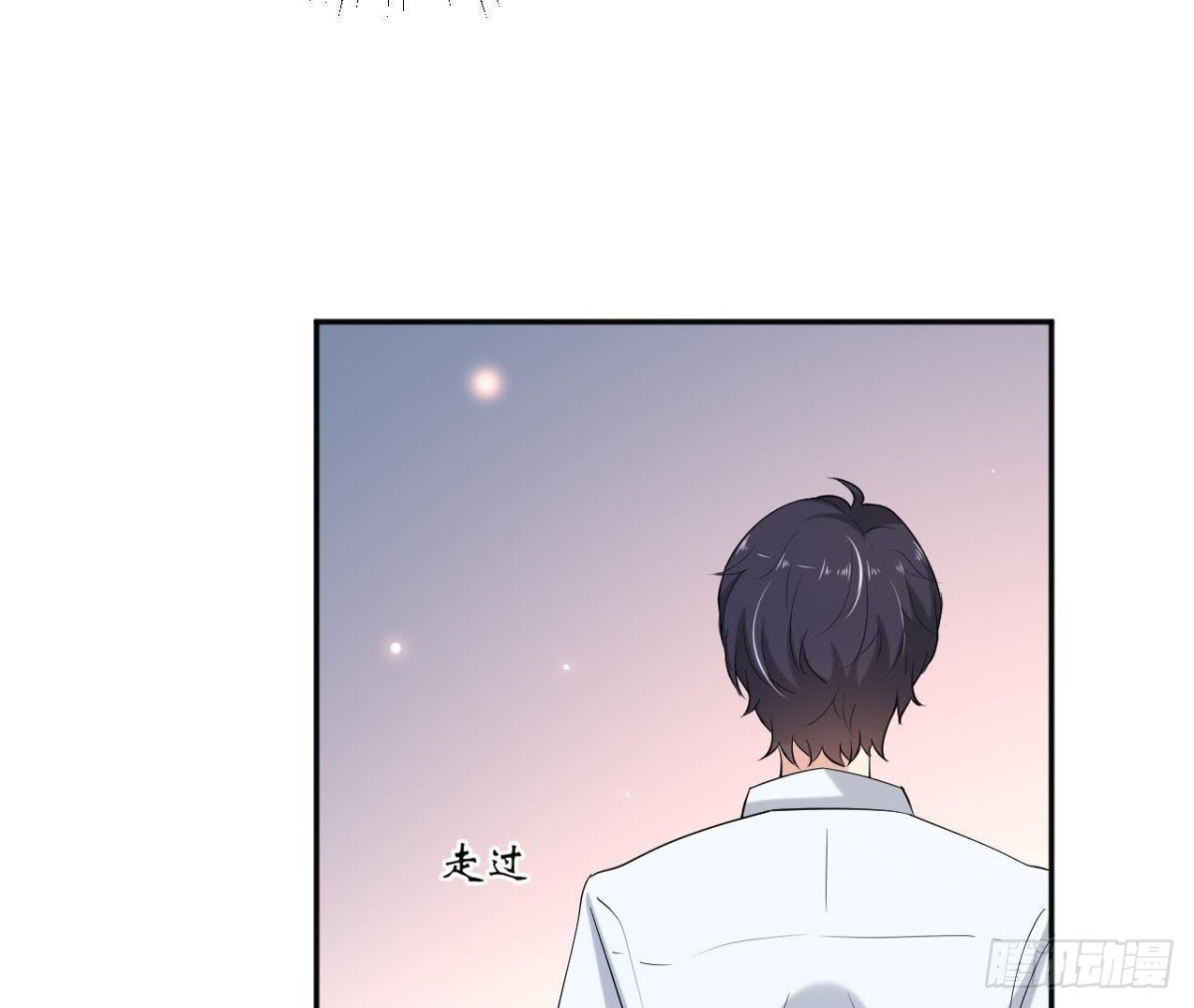 第177话 英雄救美33