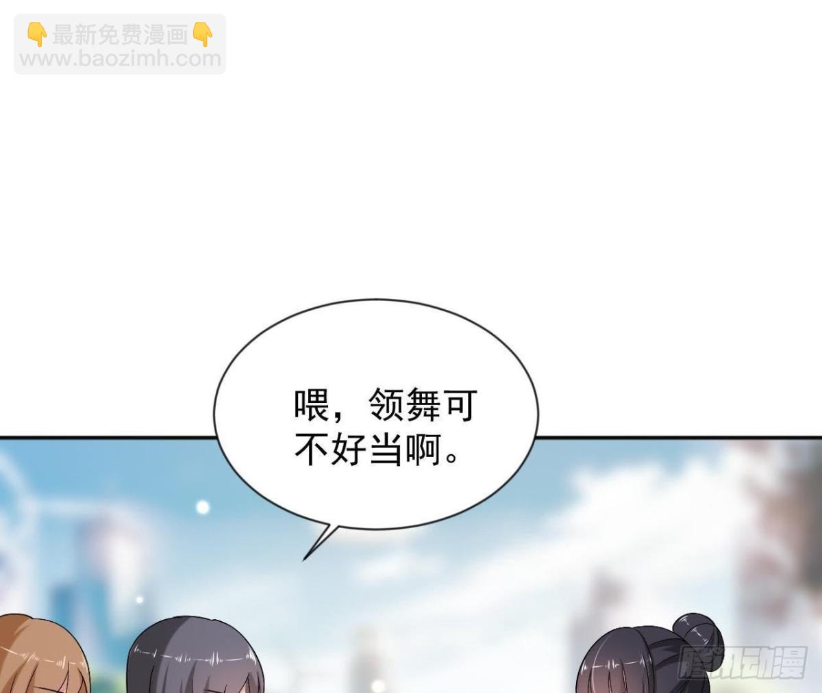 第177话 英雄救美5