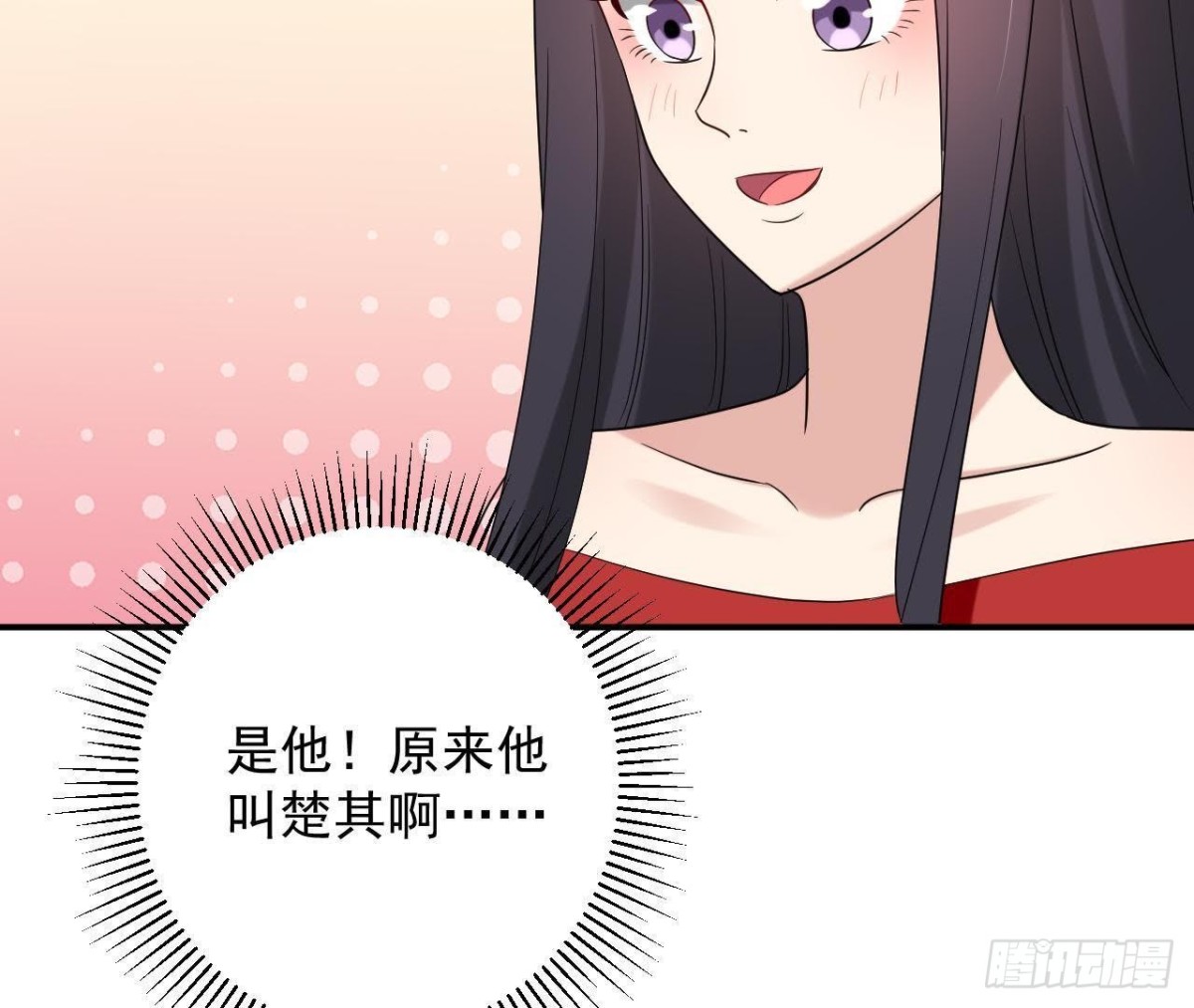 第177话 英雄救美55