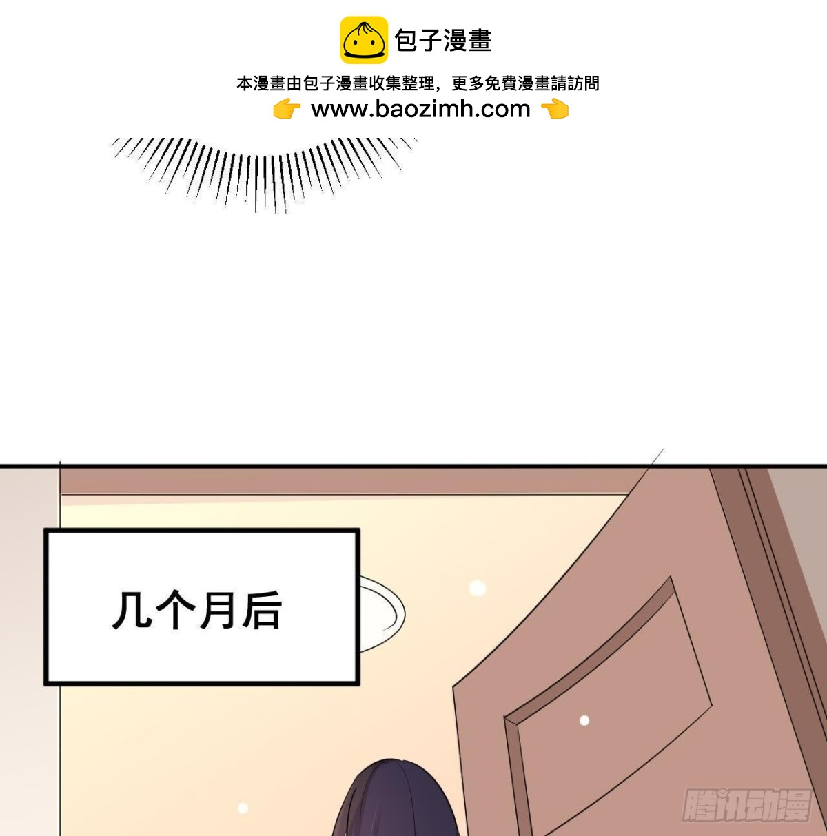 第177话 英雄救美56