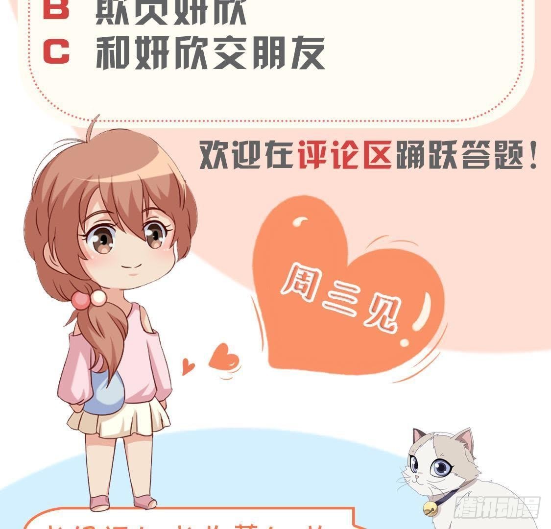 第177话 英雄救美60