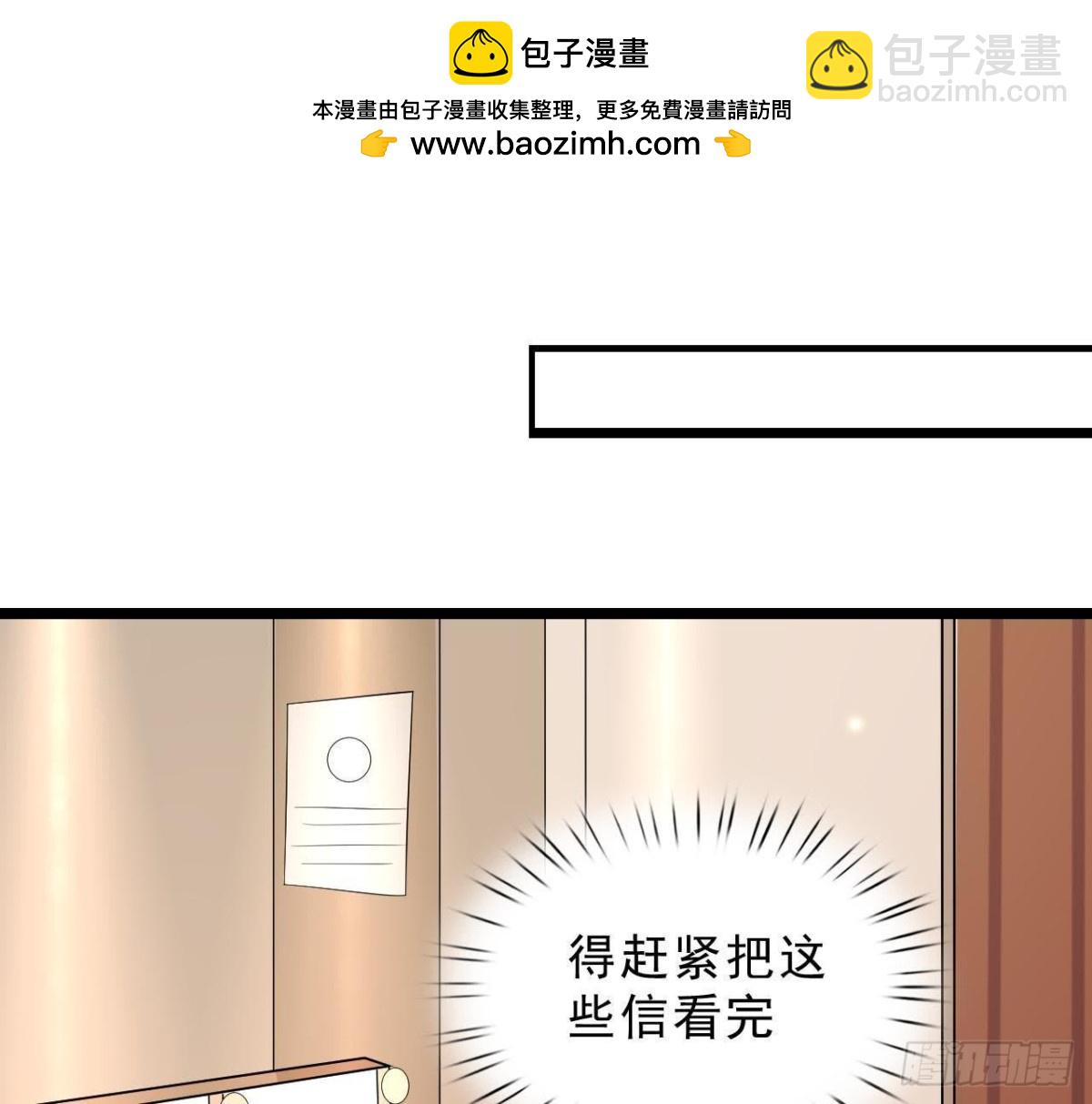 第179话 何日君再来1