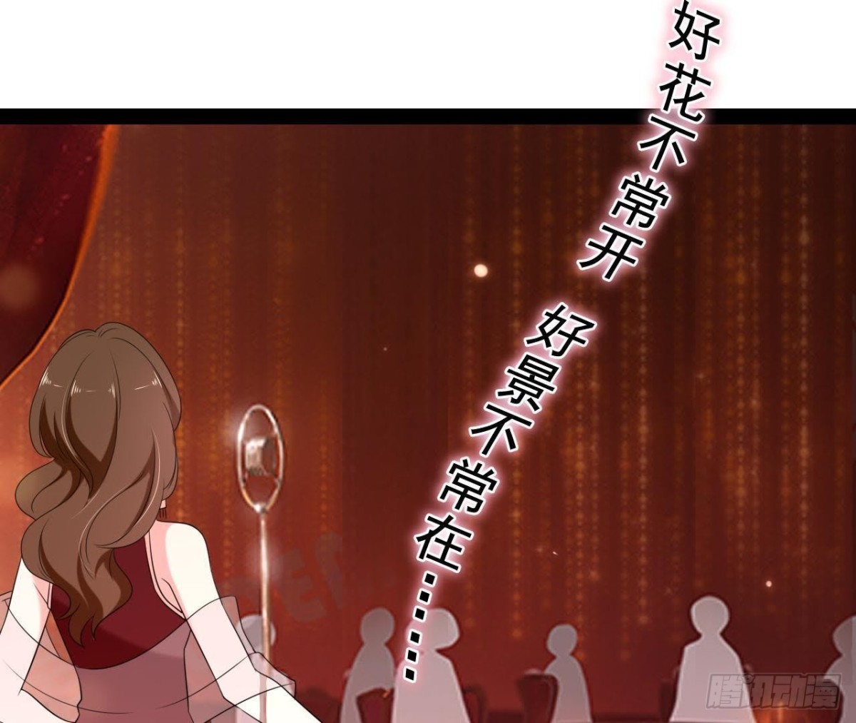 第179话 何日君再来24