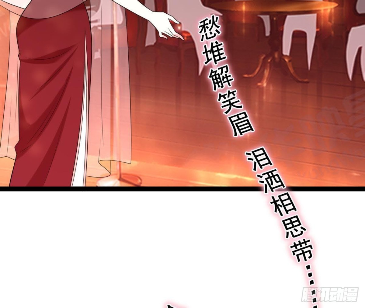第179话 何日君再来25