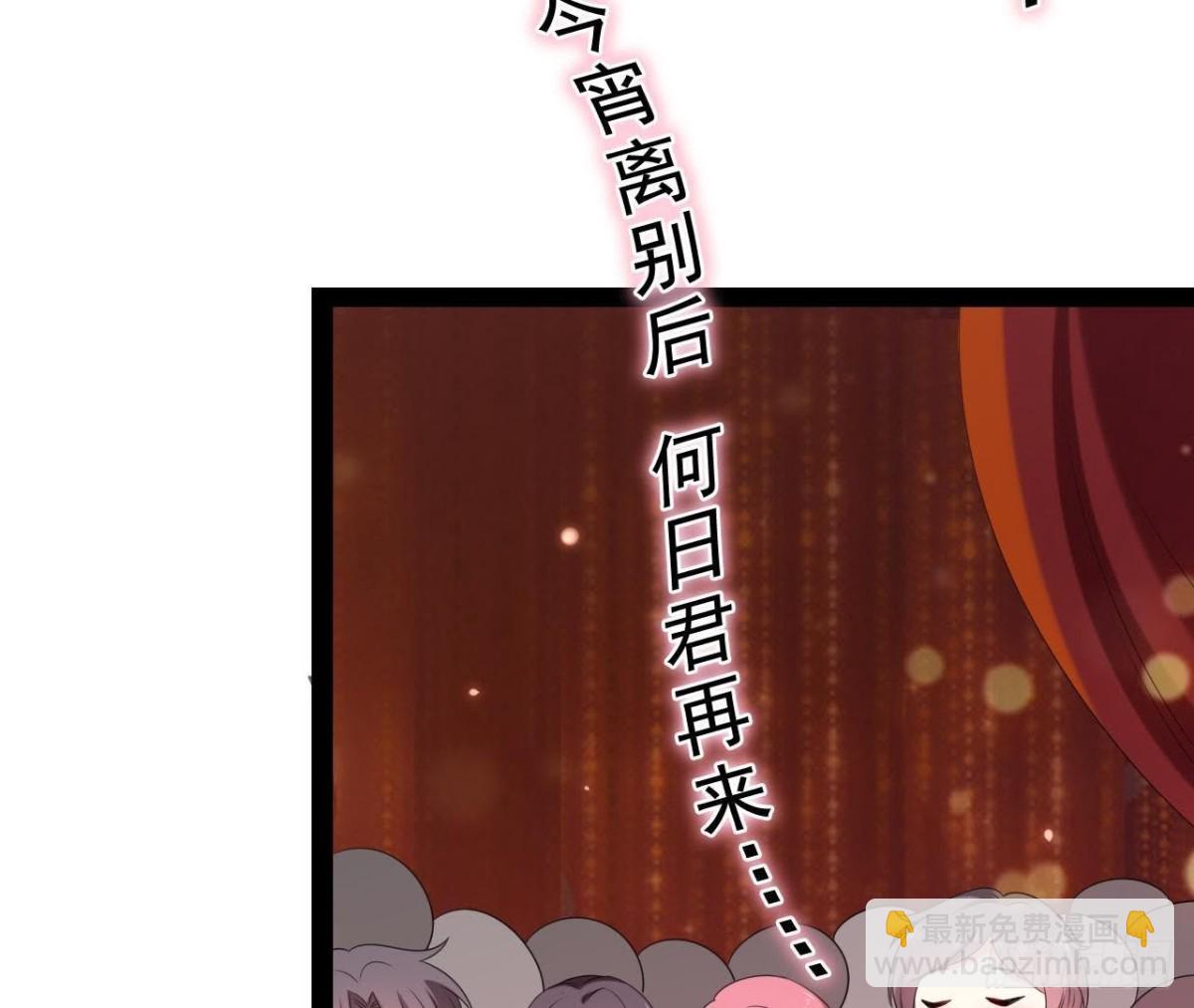 第179话 何日君再来26