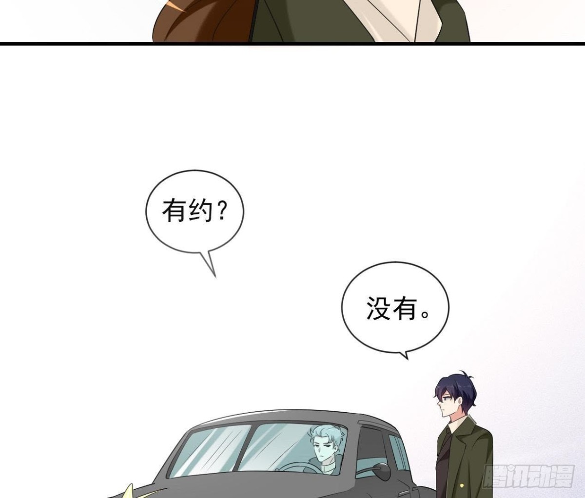 第179话 何日君再来48
