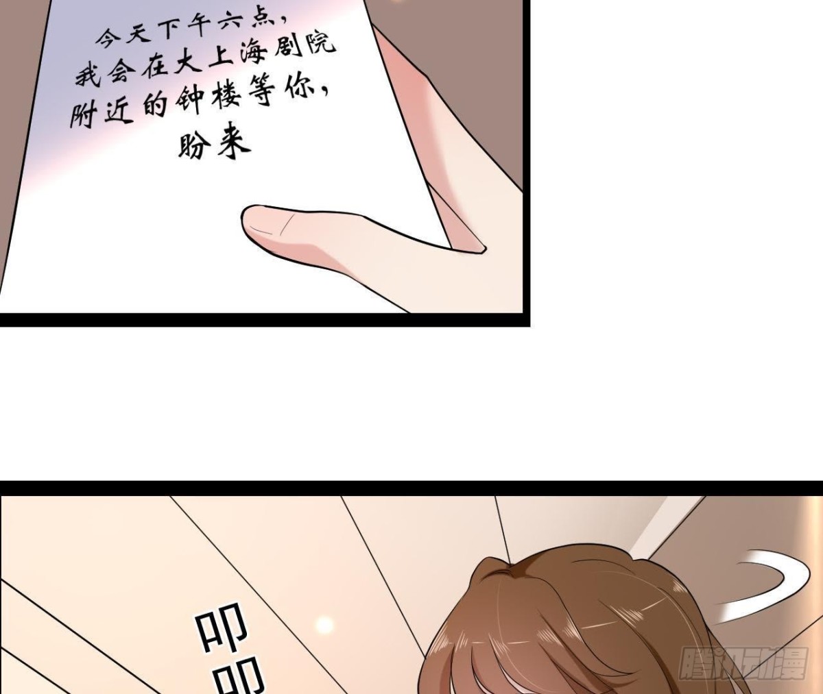 第179话 何日君再来8