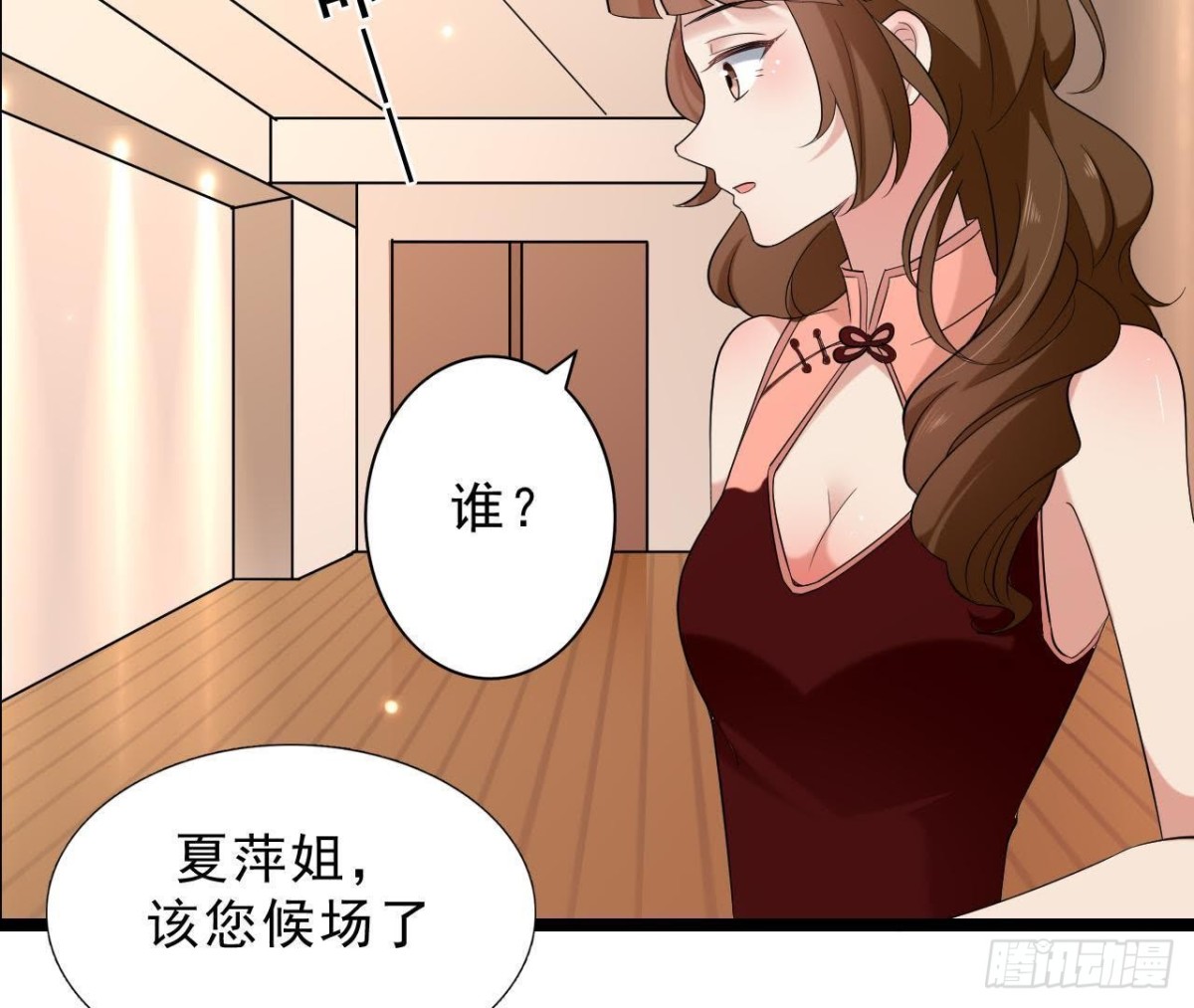 第179话 何日君再来9