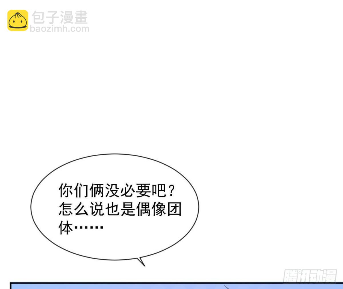 第180话 告白后遗症10