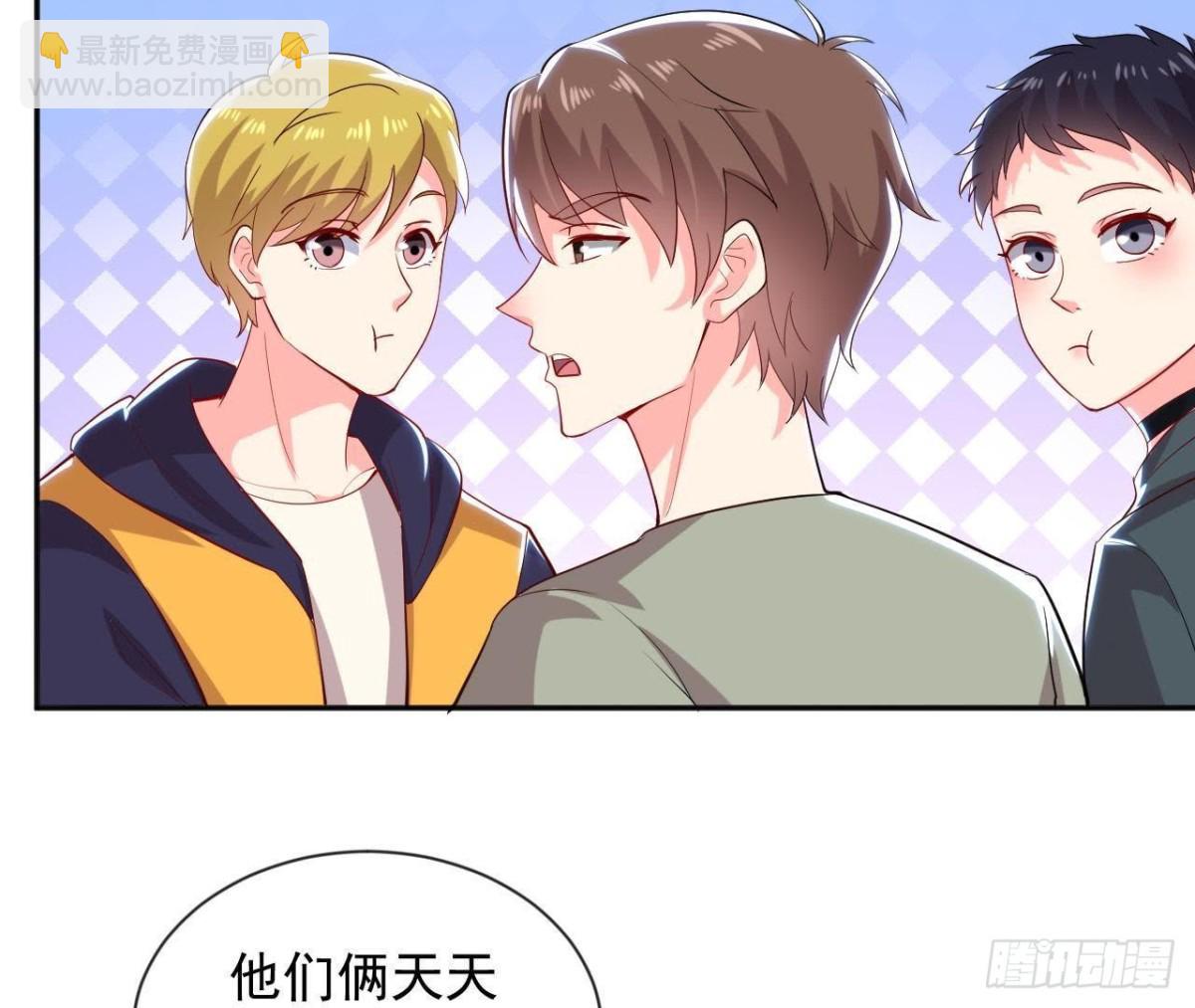 第180话 告白后遗症11