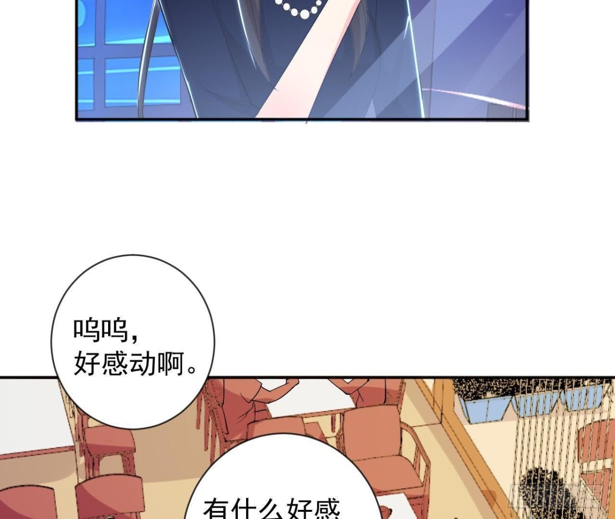 第180话 告白后遗症16