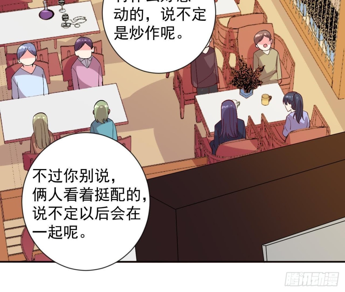 第180话 告白后遗症17