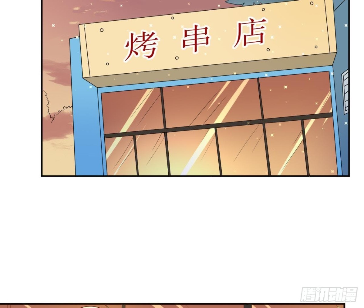 第180话 告白后遗症2