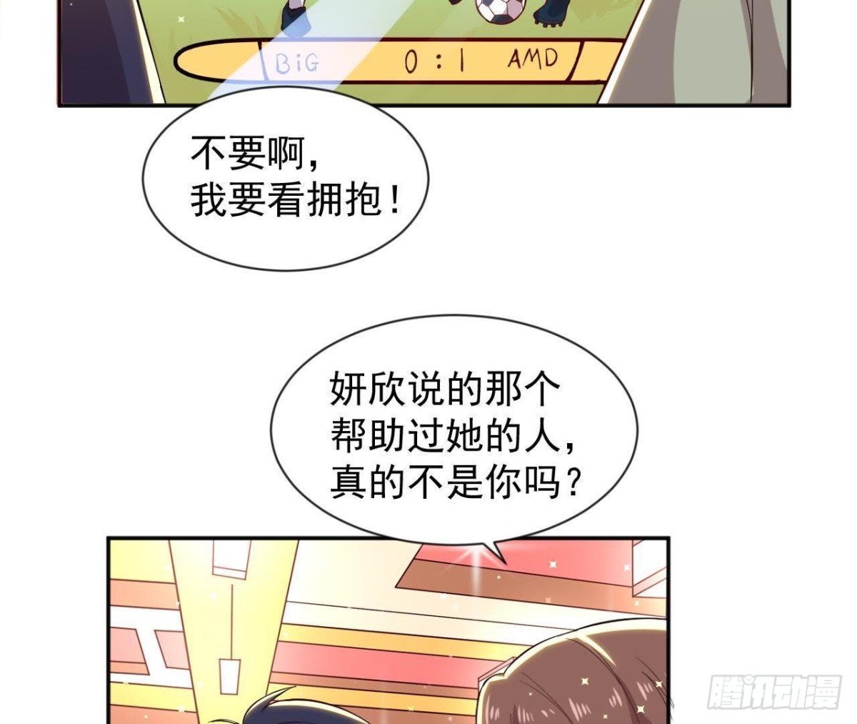 第180话 告白后遗症22