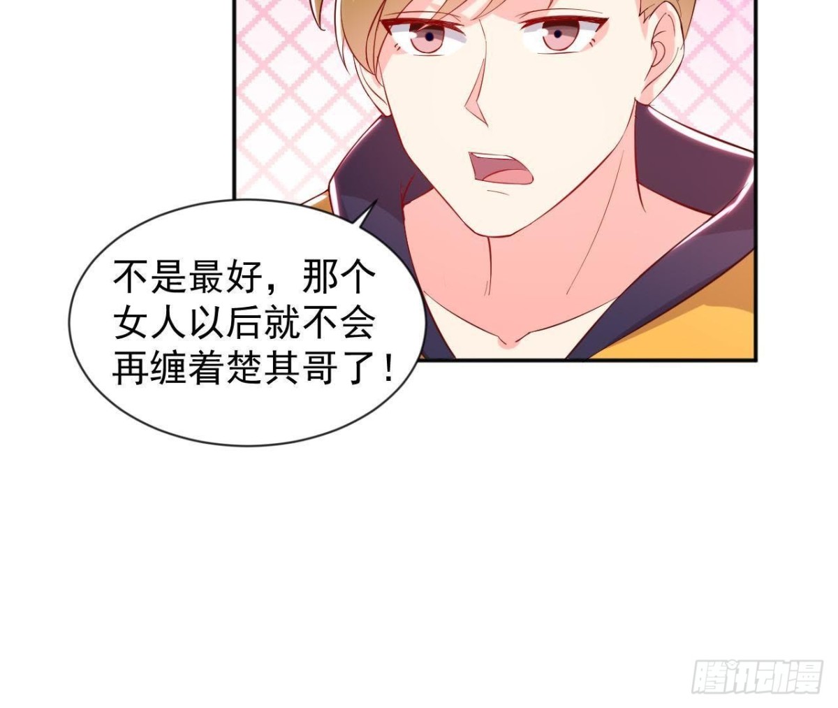 第180话 告白后遗症25