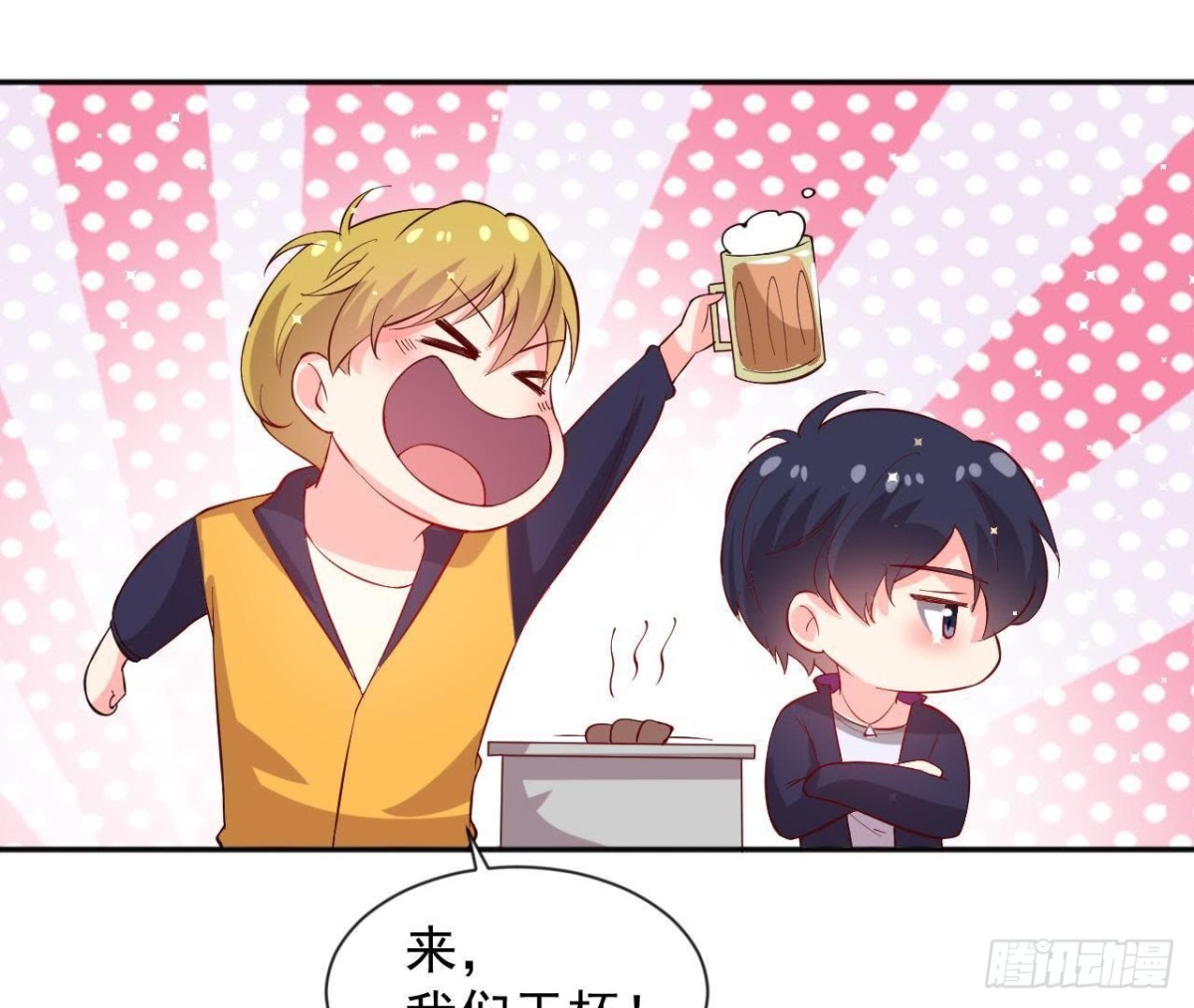 第180话 告白后遗症26