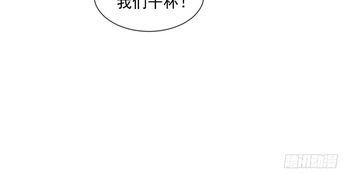 第180话 告白后遗症27