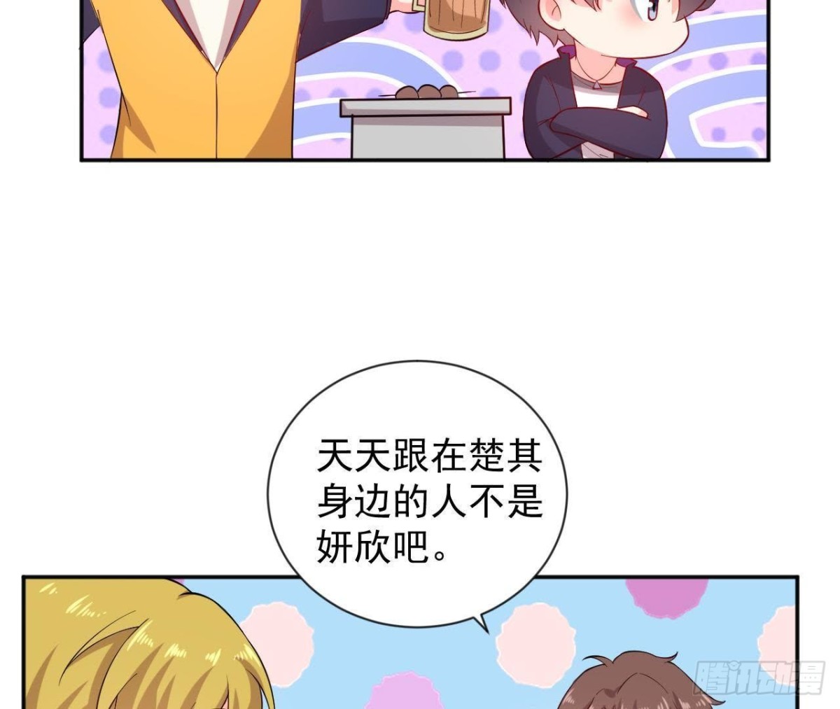 第180话 告白后遗症29