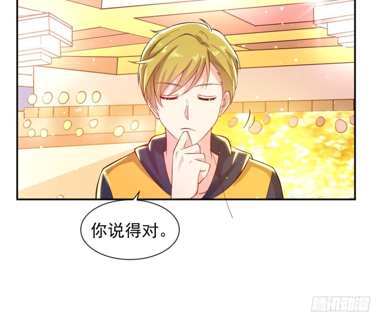 第180话 告白后遗症31