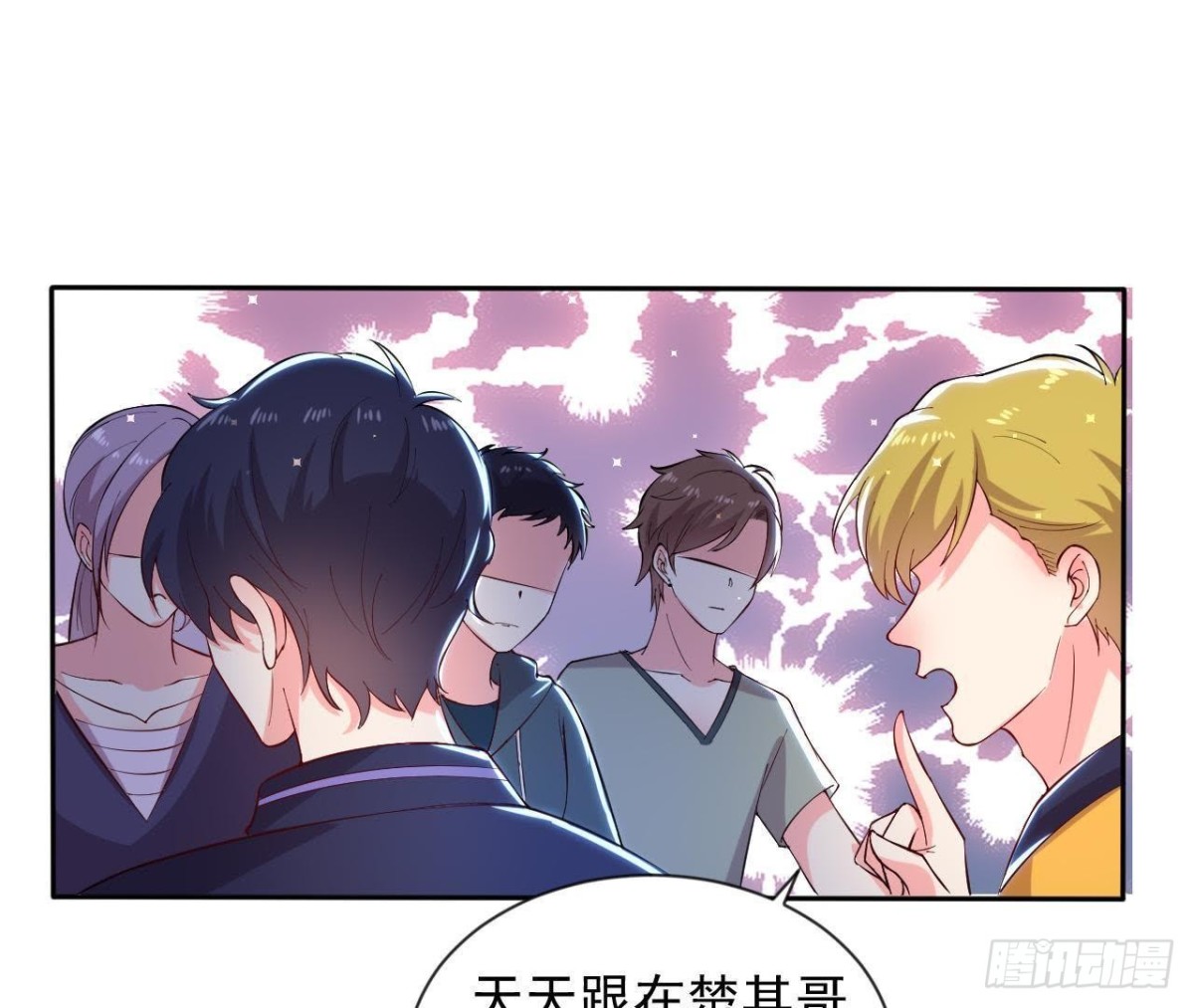 第180话 告白后遗症32