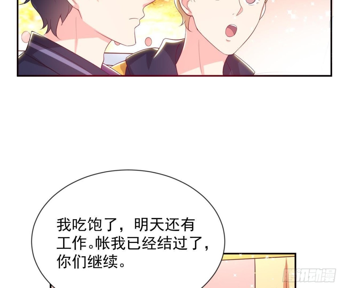 第180话 告白后遗症39