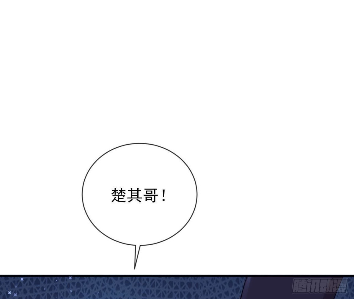 第180话 告白后遗症41