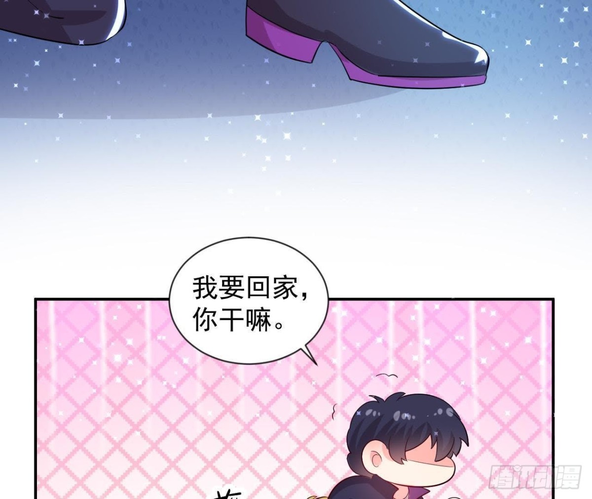 第180话 告白后遗症43