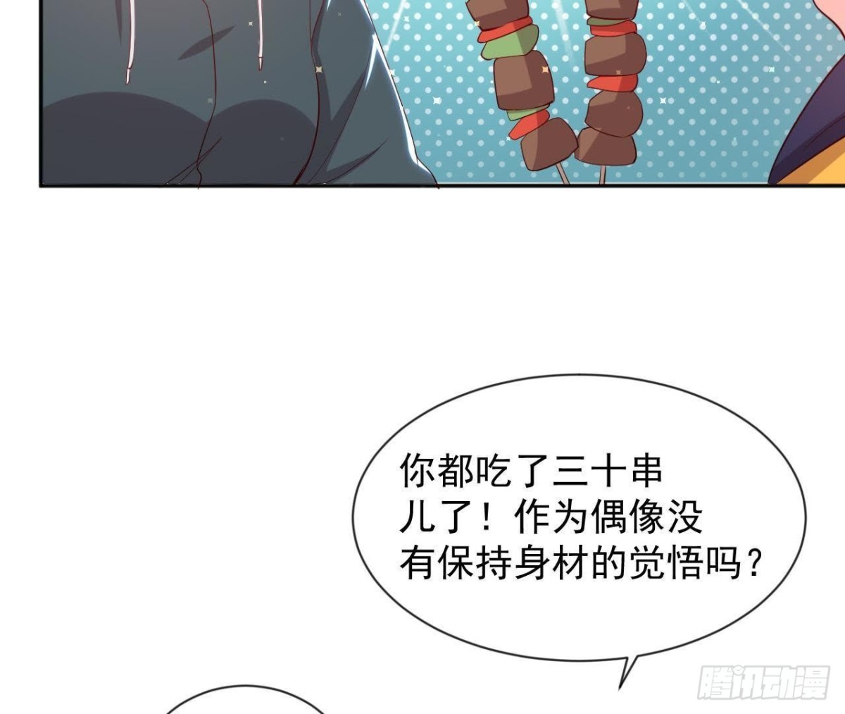 第180话 告白后遗症5