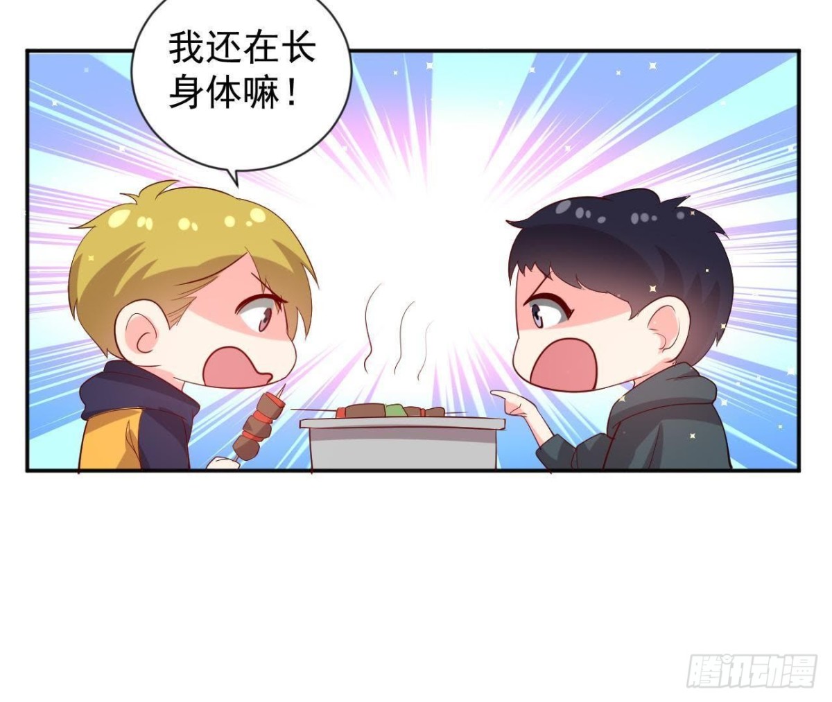 第180话 告白后遗症6