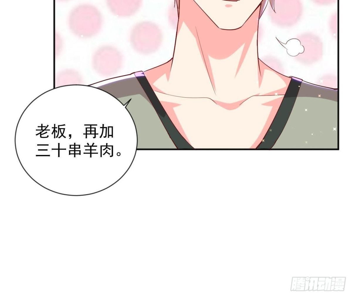 第180话 告白后遗症8