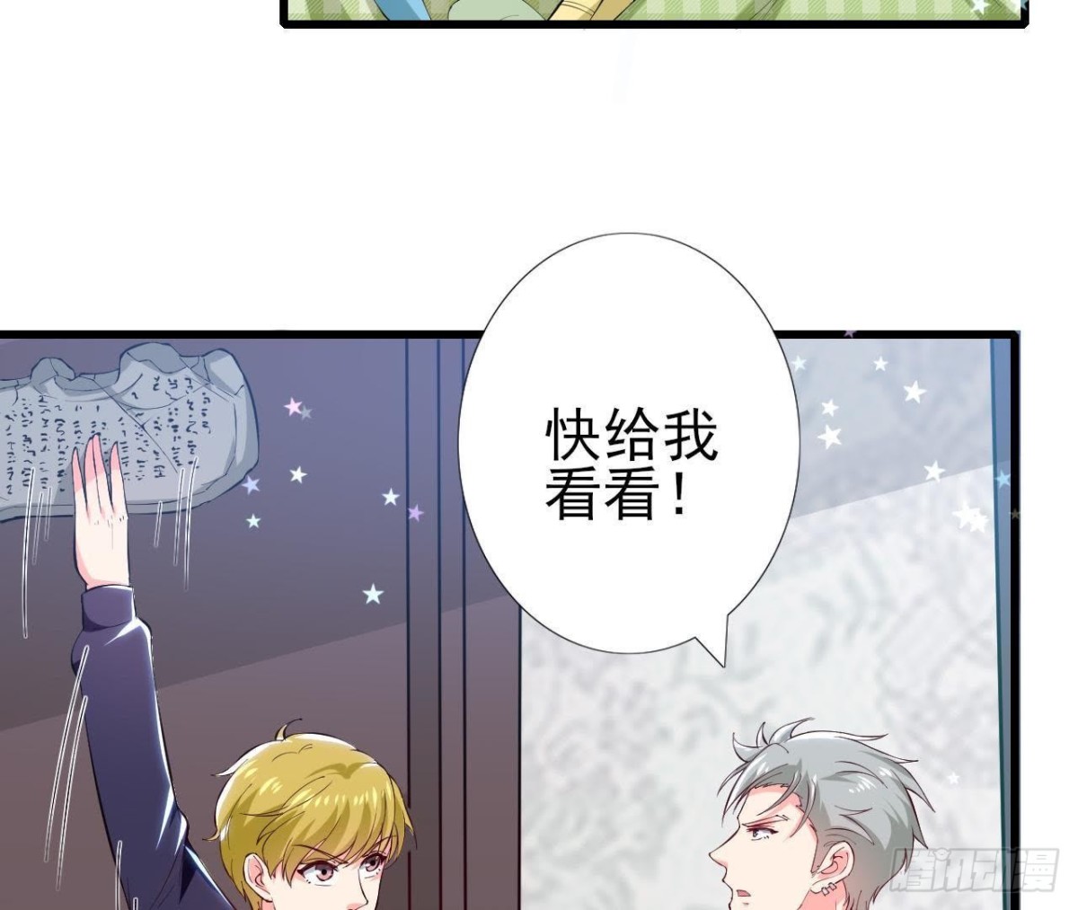 第182话 不速之客13