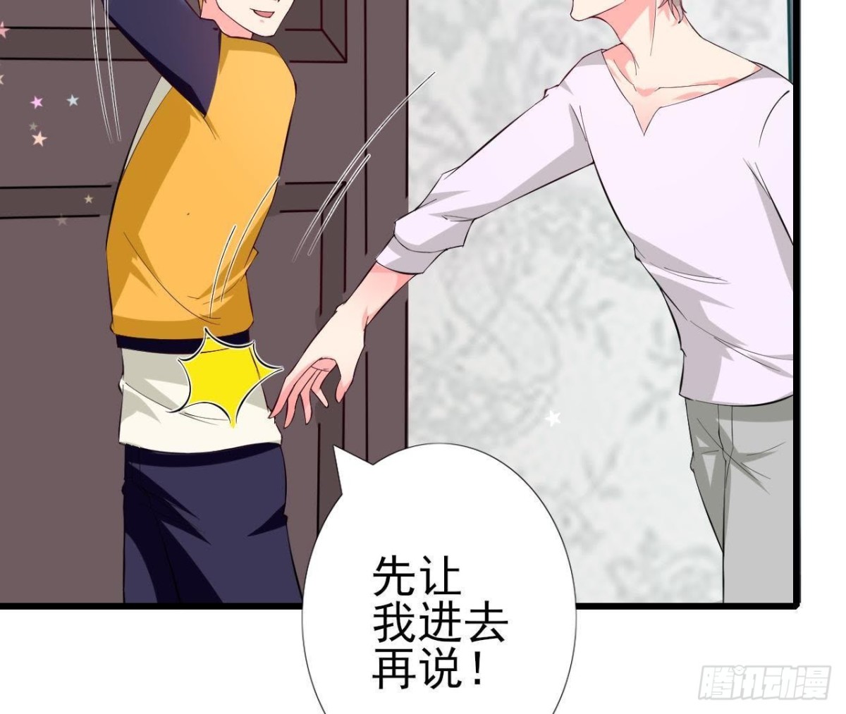 第182话 不速之客14