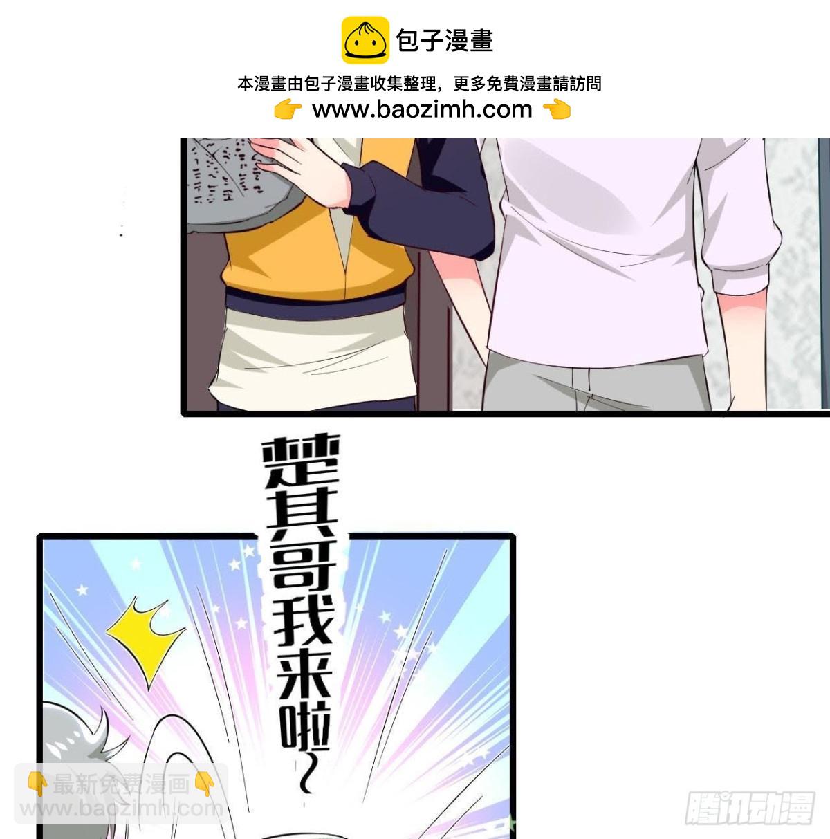 第182话 不速之客16
