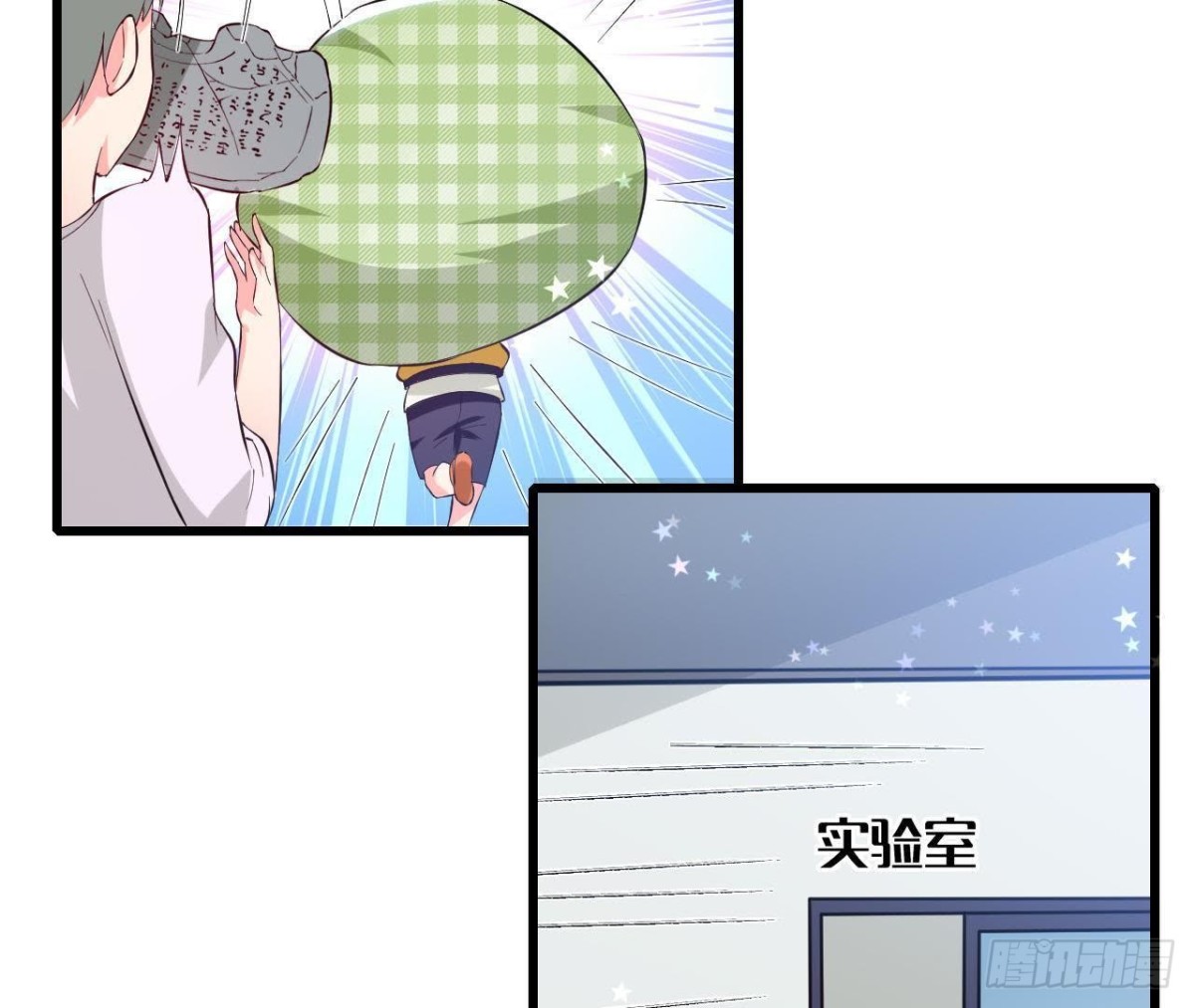 第182话 不速之客17