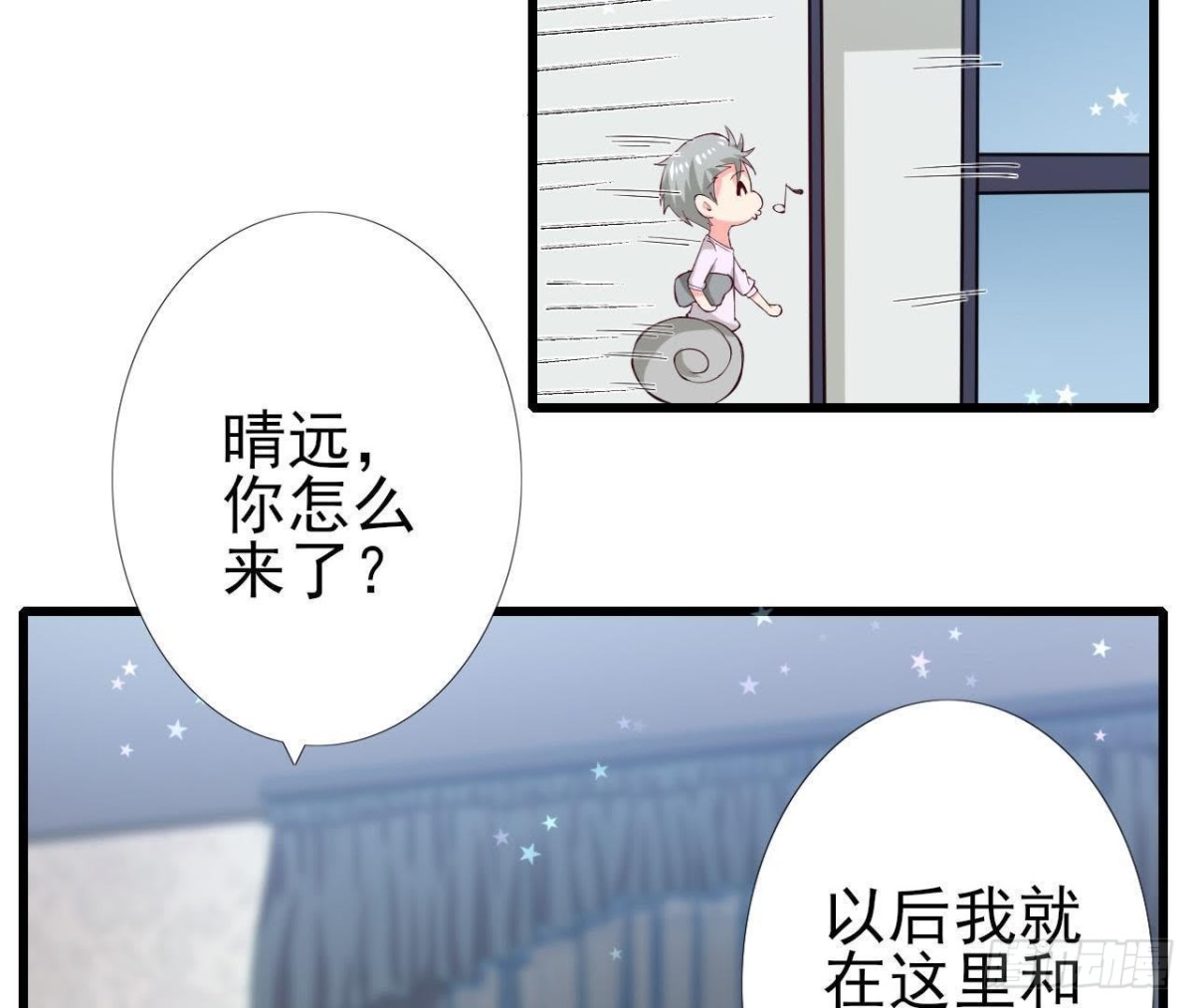 第182话 不速之客18