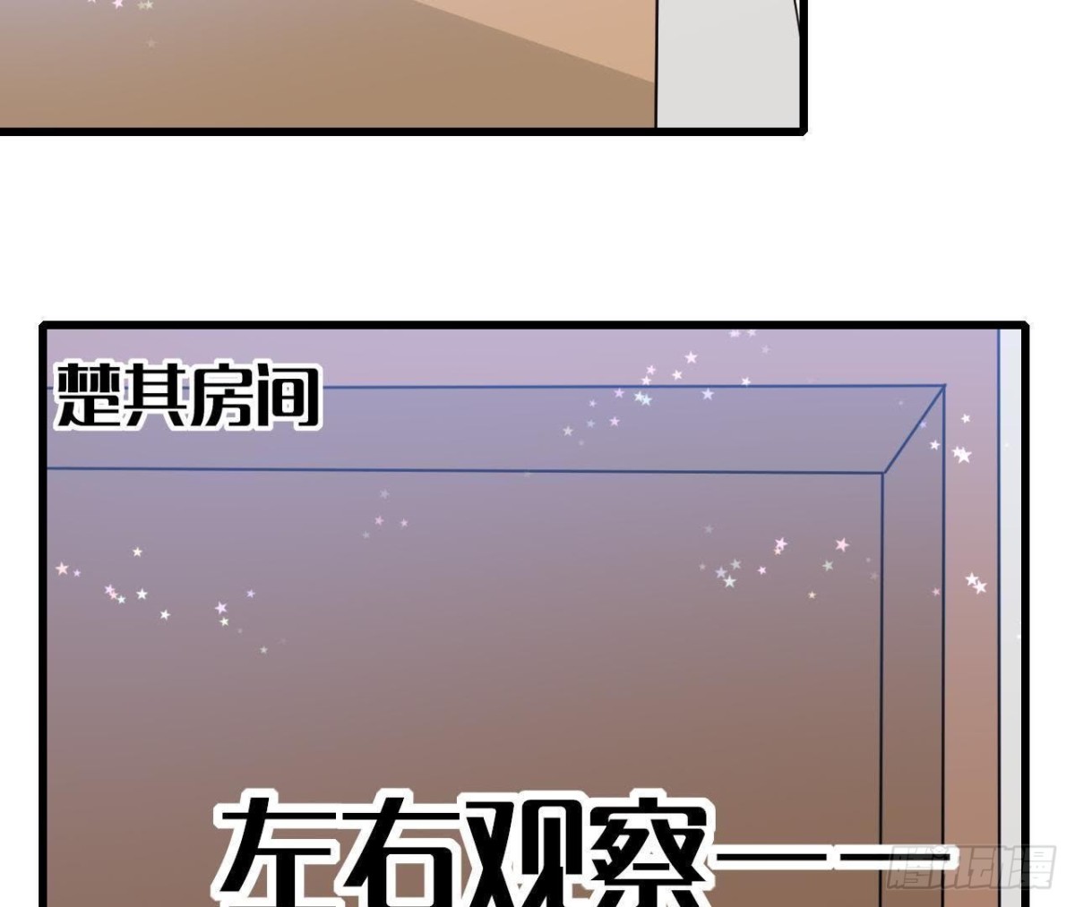 第182话 不速之客28