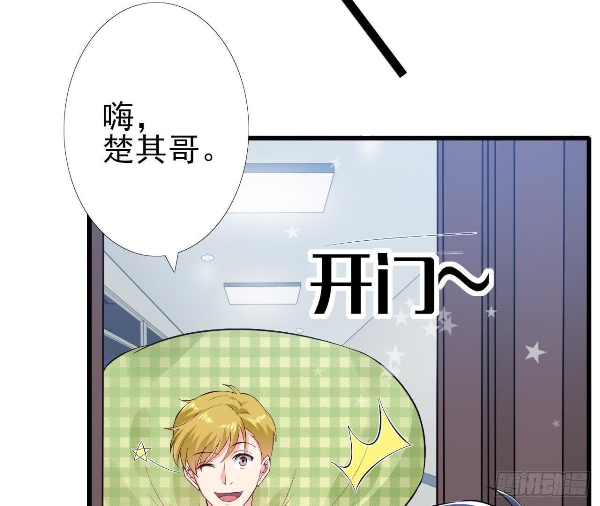 第182话 不速之客3