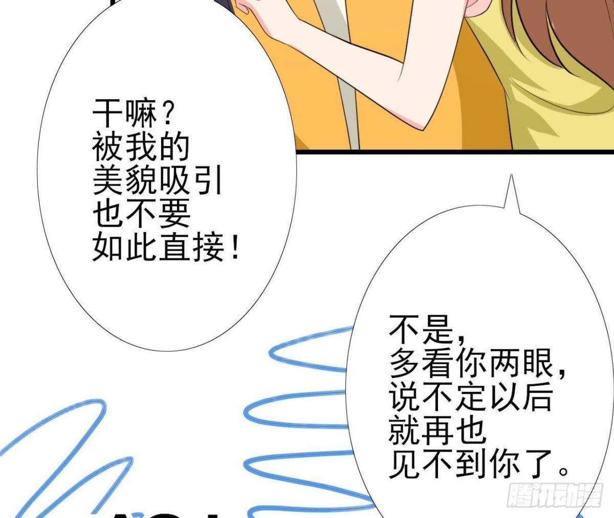 第182话 不速之客37