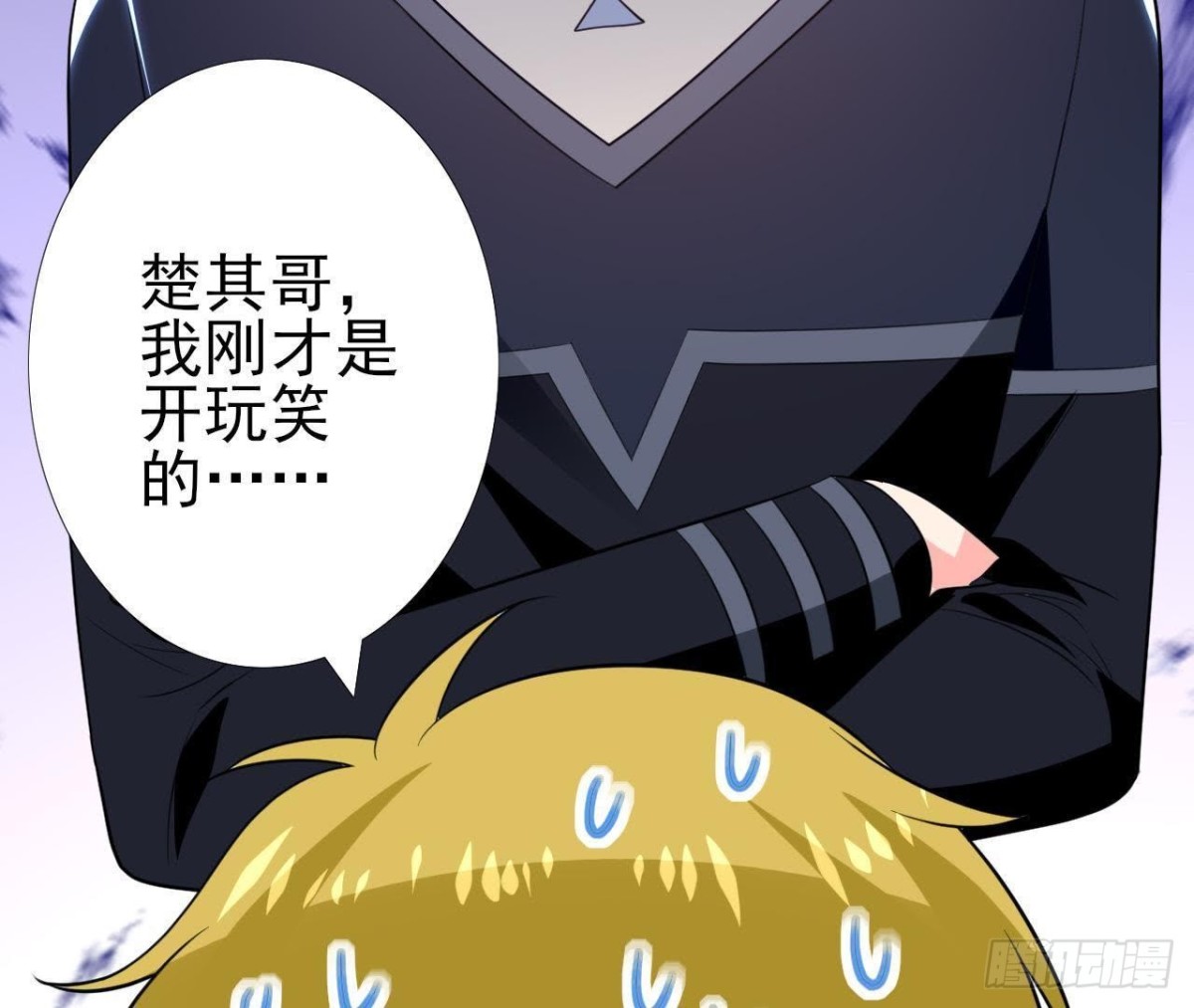 第182话 不速之客39
