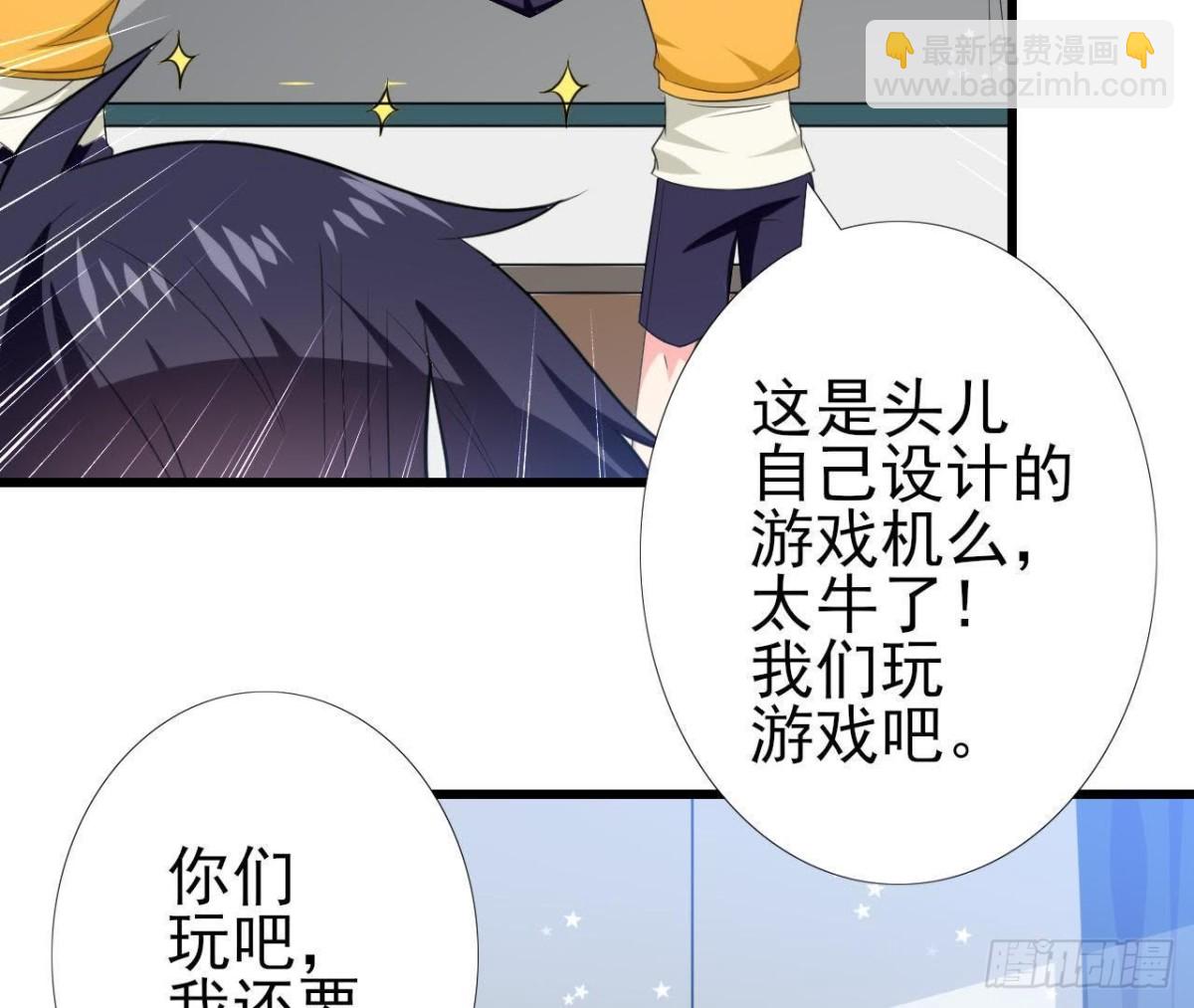 第182话 不速之客48