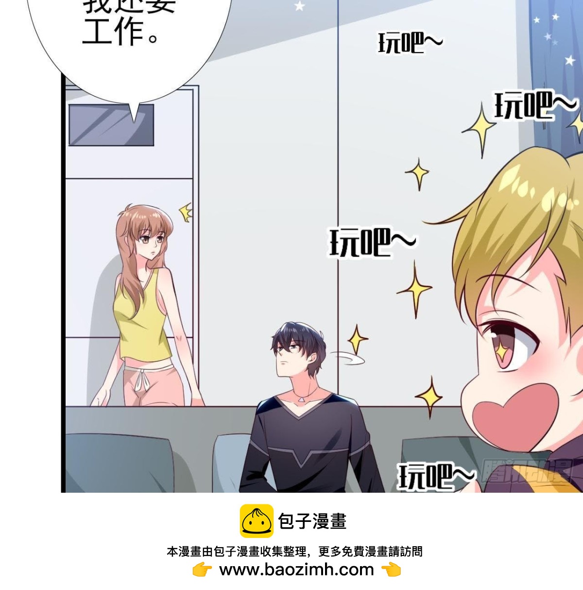 第182话 不速之客49