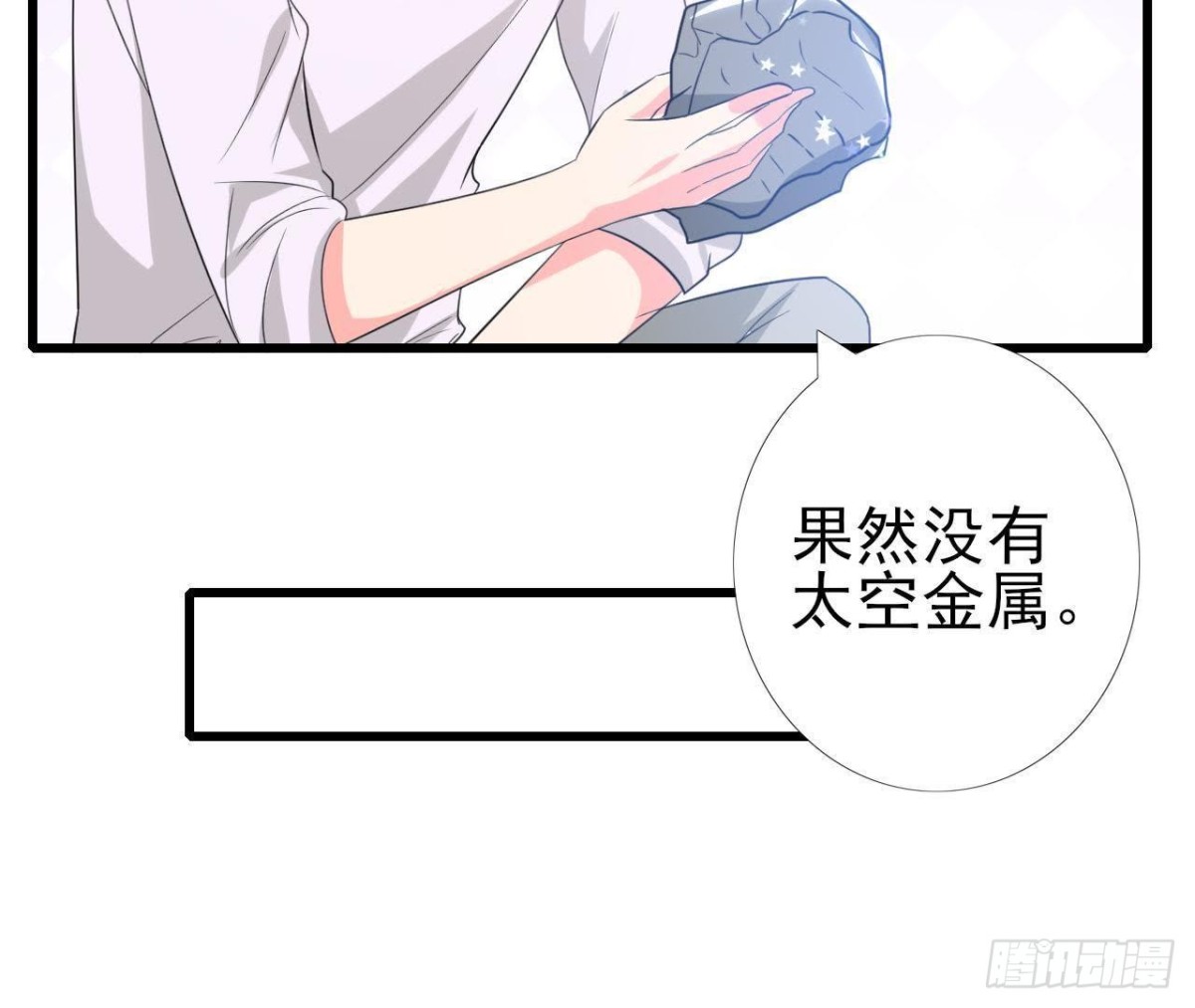 第182话 不速之客50