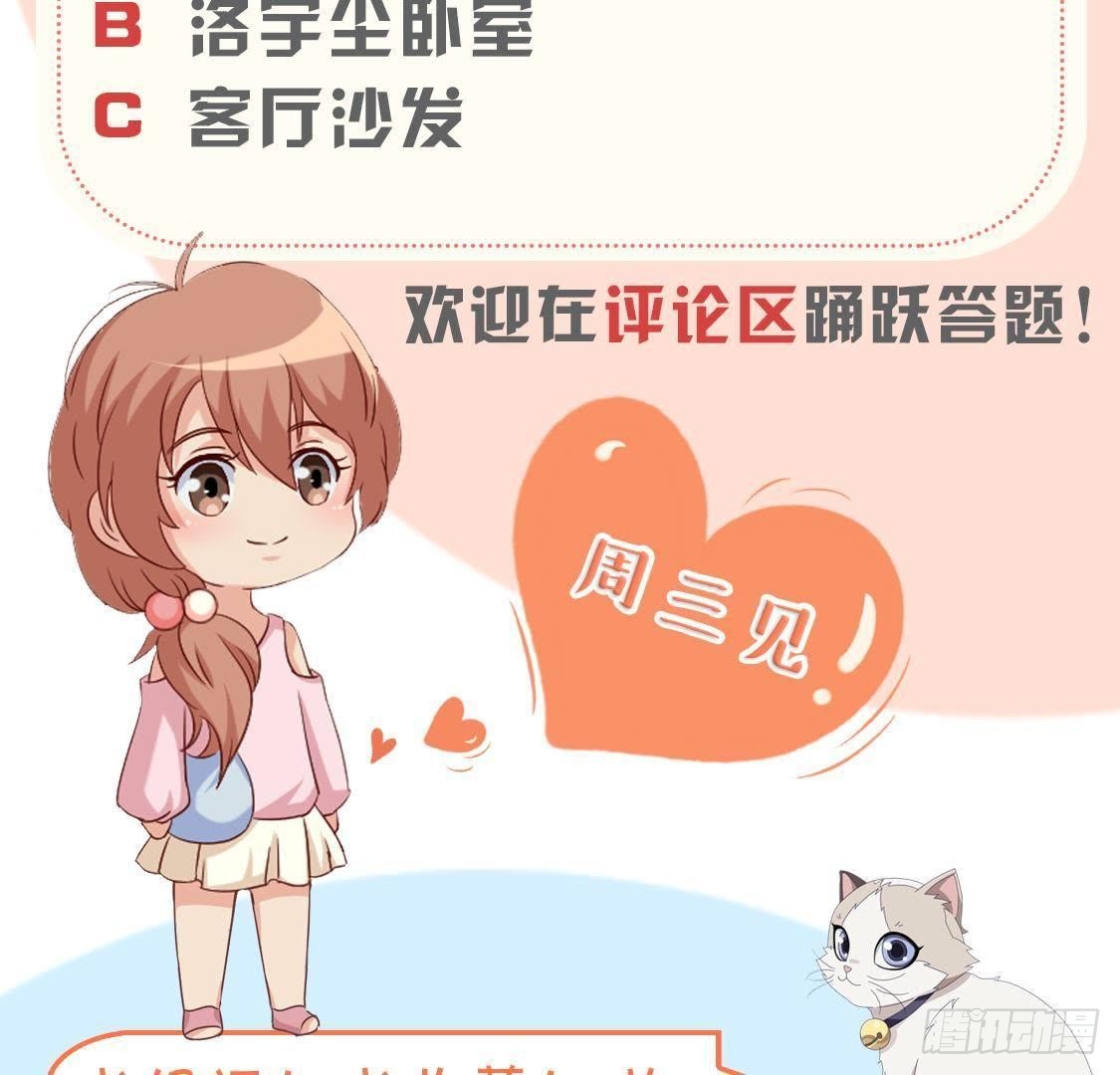第182话 不速之客58