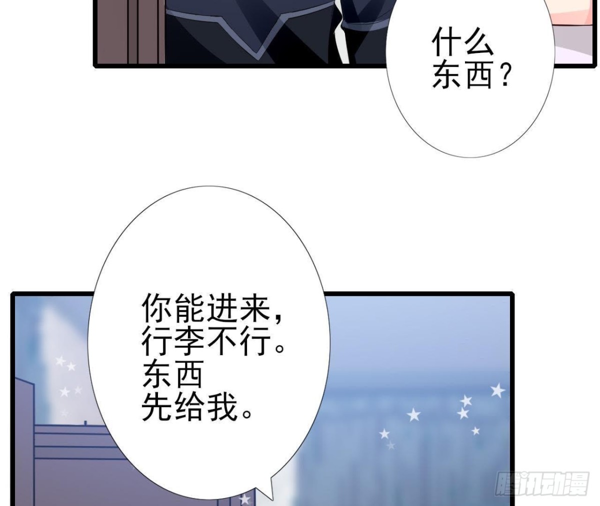 第182话 不速之客8